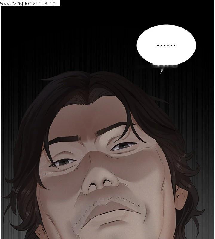 韩国漫画义父韩漫_义父-第1话-路边捡来的女儿在线免费阅读-韩国漫画-第326张图片