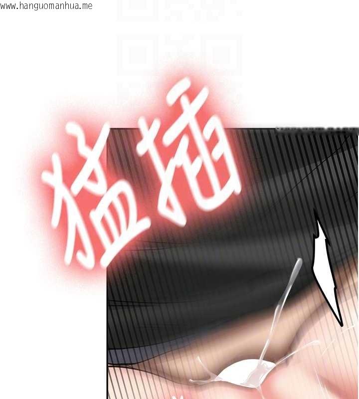 韩国漫画新生老司机韩漫_新生老司机-第22话-这次是妳先的在线免费阅读-韩国漫画-第115张图片