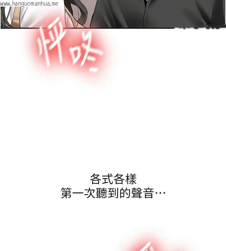 韩国漫画新生老司机韩漫_新生老司机-第22话-这次是妳先的在线免费阅读-韩国漫画-第10张图片