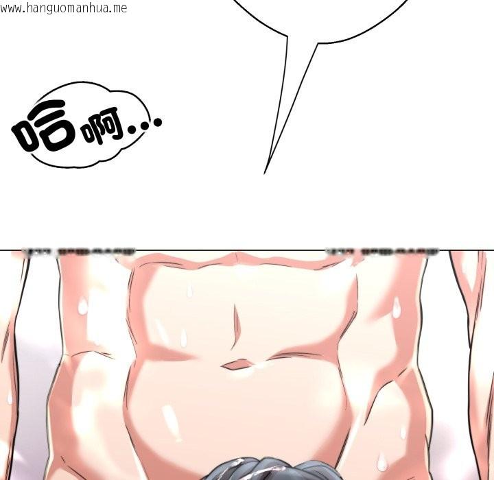 韩国漫画黑帮千金养成记/刺龙刺凤的女友韩漫_黑帮千金养成记/刺龙刺凤的女友-第14话在线免费阅读-韩国漫画-第162张图片