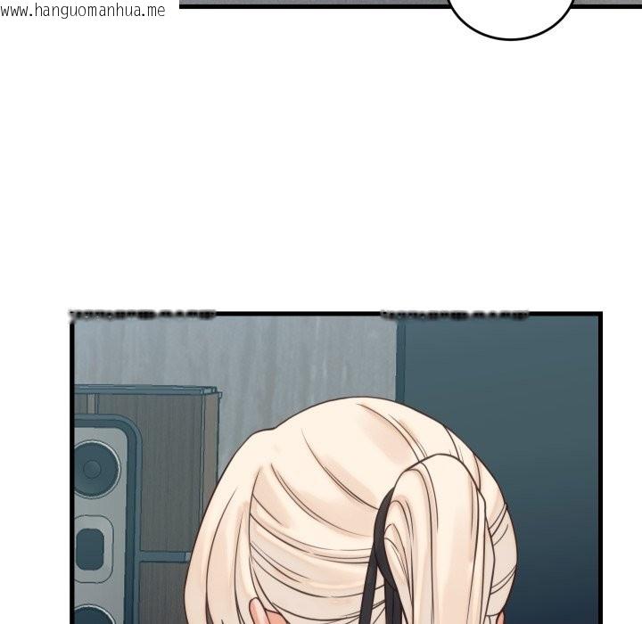 韩国漫画少爷的替身韩漫_少爷的替身-第39话在线免费阅读-韩国漫画-第148张图片