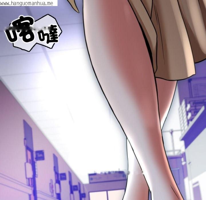 韩国漫画黑帮千金养成记/刺龙刺凤的女友韩漫_黑帮千金养成记/刺龙刺凤的女友-第14话在线免费阅读-韩国漫画-第199张图片