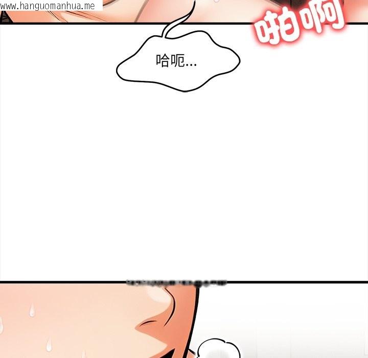 韩国漫画危情十令/任务韩漫_危情十令/任务-第12话在线免费阅读-韩国漫画-第61张图片