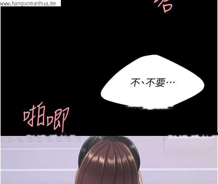 韩国漫画复仇母女丼韩漫_复仇母女丼-第139话-妳是女人，不是母亲在线免费阅读-韩国漫画-第57张图片