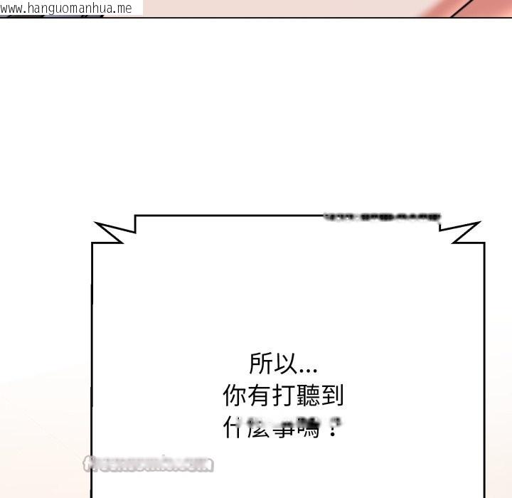 韩国漫画黑帮千金养成记/刺龙刺凤的女友韩漫_黑帮千金养成记/刺龙刺凤的女友-第14话在线免费阅读-韩国漫画-第98张图片