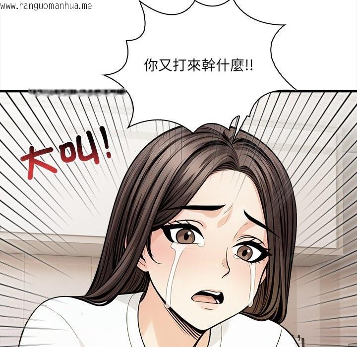 韩国漫画危情十令/任务韩漫_危情十令/任务-第9话在线免费阅读-韩国漫画-第151张图片