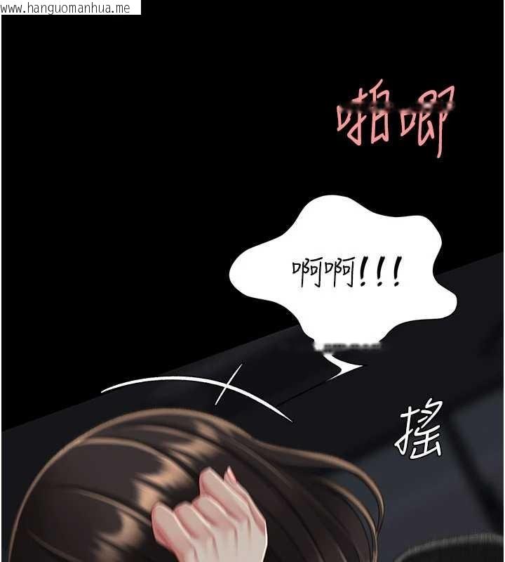 韩国漫画复仇母女丼韩漫_复仇母女丼-第139话-妳是女人，不是母亲在线免费阅读-韩国漫画-第189张图片