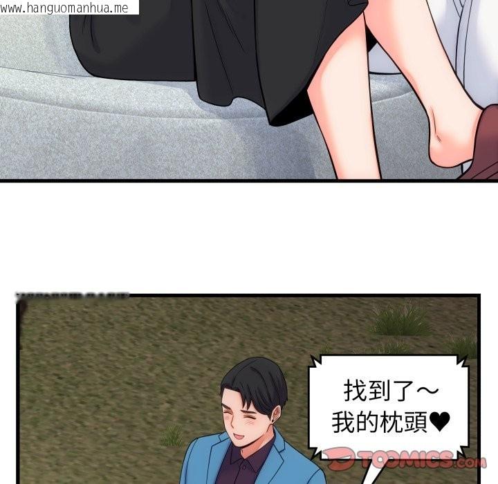 韩国漫画少爷的替身韩漫_少爷的替身-第40话在线免费阅读-韩国漫画-第138张图片