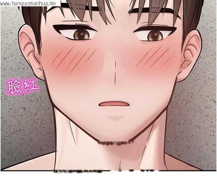 韩国漫画校园禁播角落韩漫_校园禁播角落-第24话-被母爱包围的性爱在线免费阅读-韩国漫画-第41张图片