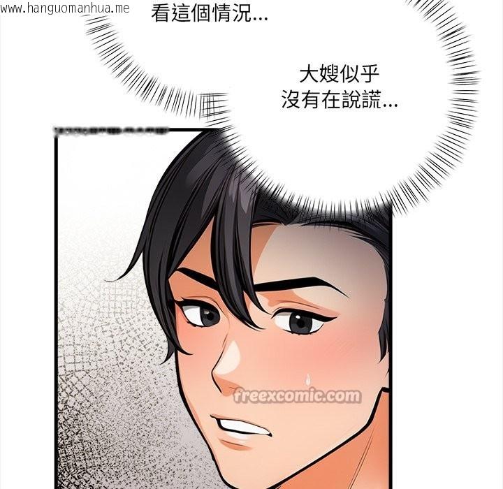 韩国漫画危情十令/任务韩漫_危情十令/任务-第11话在线免费阅读-韩国漫画-第28张图片