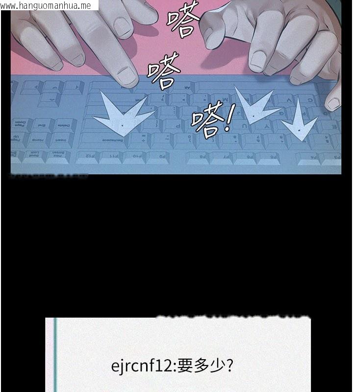 韩国漫画义父韩漫_义父-第1话-路边捡来的女儿在线免费阅读-韩国漫画-第38张图片