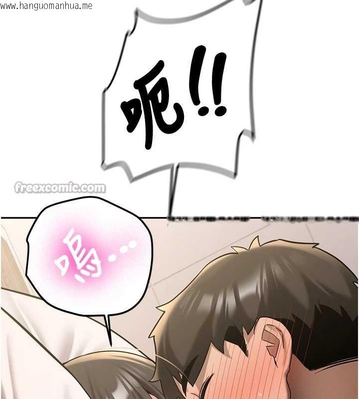 韩国漫画新生老司机韩漫_新生老司机-第22话-这次是妳先的在线免费阅读-韩国漫画-第70张图片