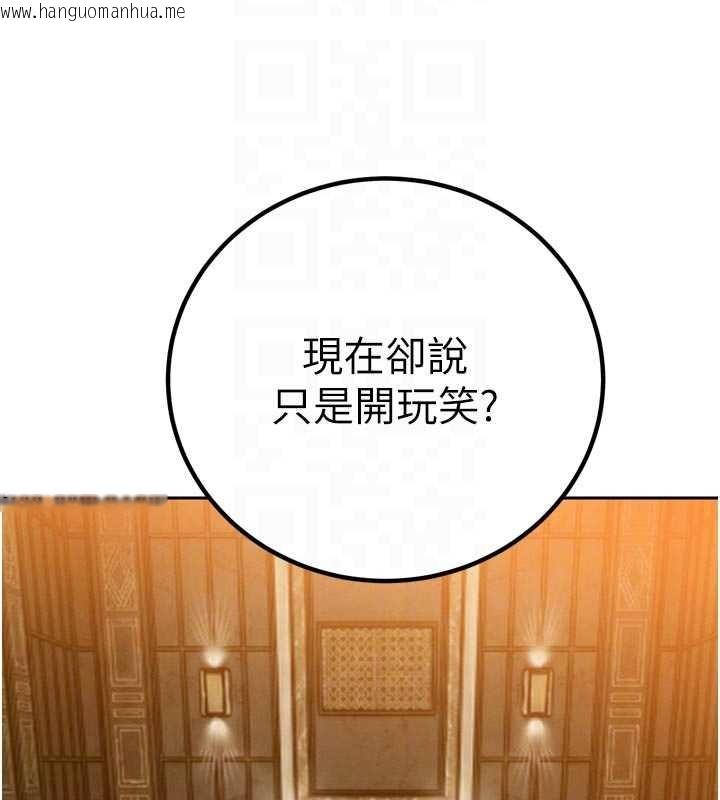 韩国漫画暴君会长的娇媳们韩漫_暴君会长的娇媳们-第27话-「真正」的男人在线免费阅读-韩国漫画-第64张图片