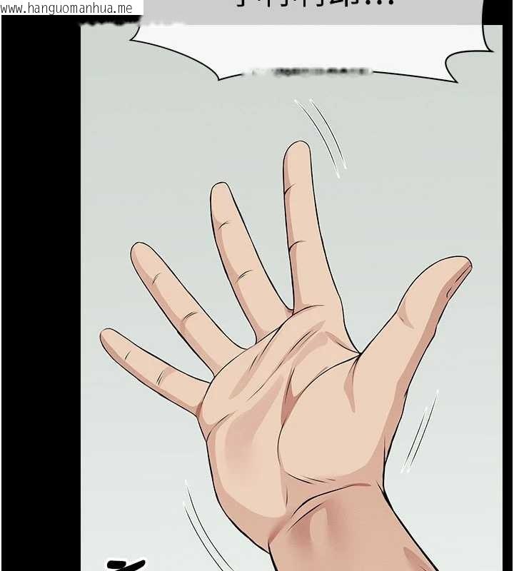 韩国漫画尸变家园:以身相许韩漫_尸变家园:以身相许-第32话-欠人调教的小母狗在线免费阅读-韩国漫画-第156张图片