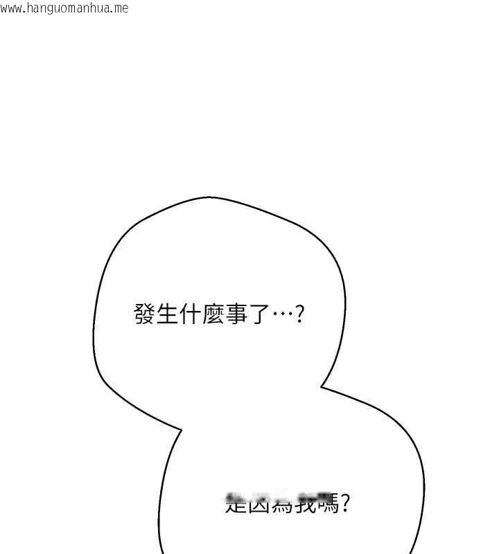 韩国漫画币转人生韩漫_币转人生-第60话-听说怀孕也能恩爱在线免费阅读-韩国漫画-第1张图片