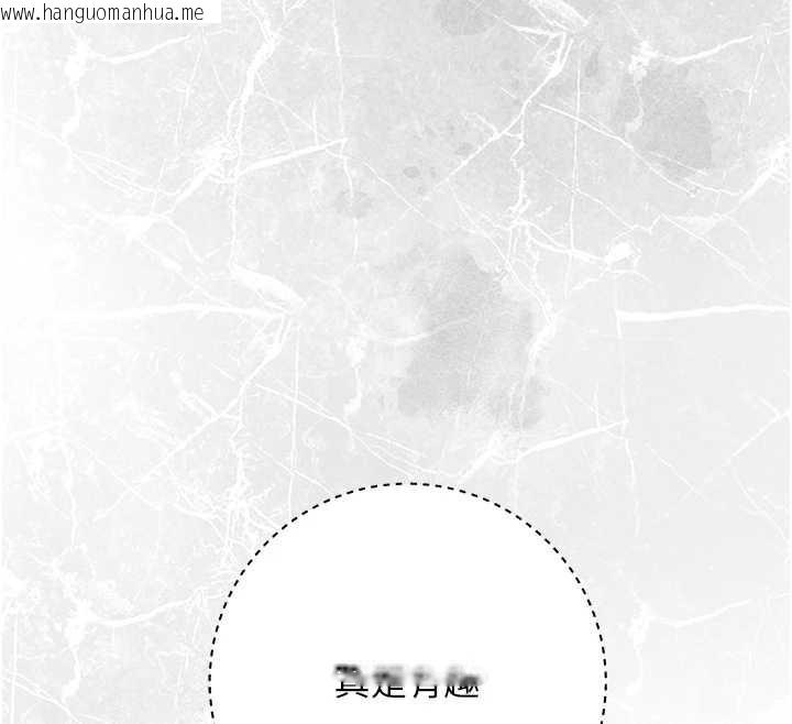 韩国漫画花容湿色:取花点韩漫_花容湿色:取花点-第91话-小姐要成亲了…?在线免费阅读-韩国漫画-第103张图片