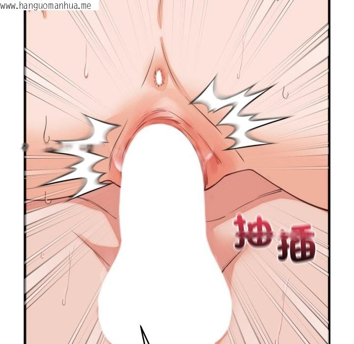 韩国漫画少爷的替身韩漫_少爷的替身-第39话在线免费阅读-韩国漫画-第41张图片