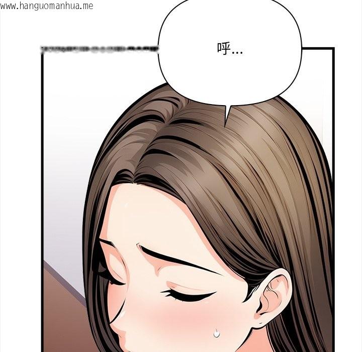 韩国漫画危情十令/任务韩漫_危情十令/任务-第11话在线免费阅读-韩国漫画-第21张图片