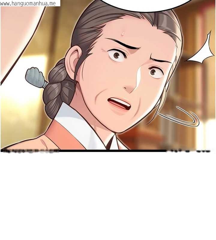 韩国漫画命运:贞洁欲女韩漫_命运:贞洁欲女-第75话-止步花丛归现实在线免费阅读-韩国漫画-第52张图片