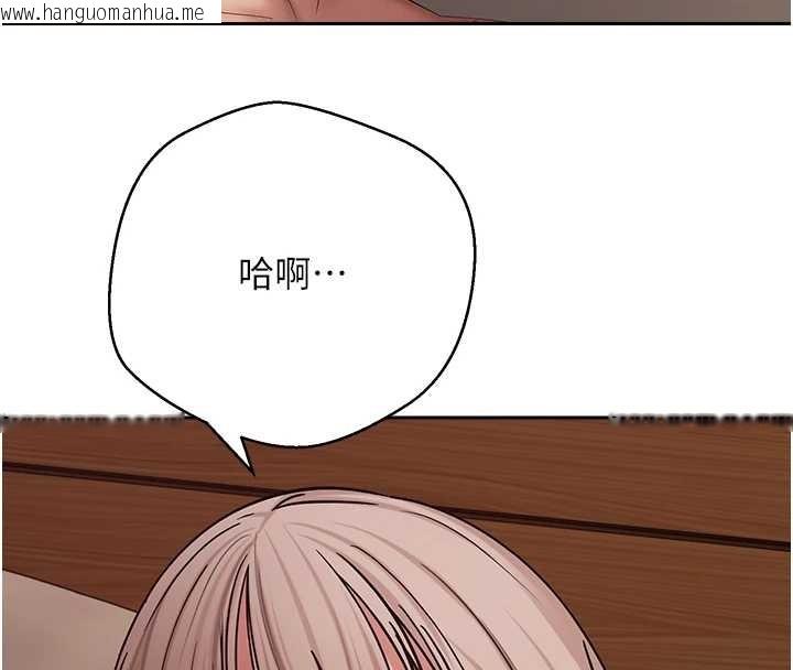 韩国漫画币转人生韩漫_币转人生-第60话-听说怀孕也能恩爱在线免费阅读-韩国漫画-第137张图片