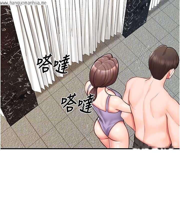 韩国漫画报告女班长:一根突起韩漫_报告女班长:一根突起-第41话-口交被她看到了在线免费阅读-韩国漫画-第63张图片