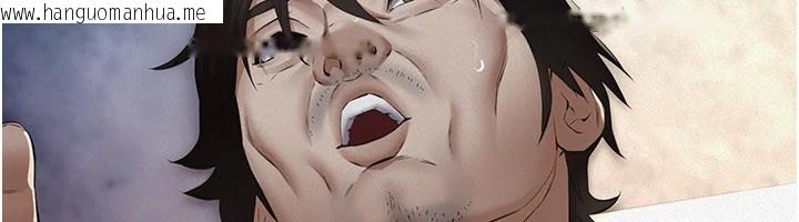 韩国漫画义父韩漫_义父-第1话-路边捡来的女儿在线免费阅读-韩国漫画-第111张图片