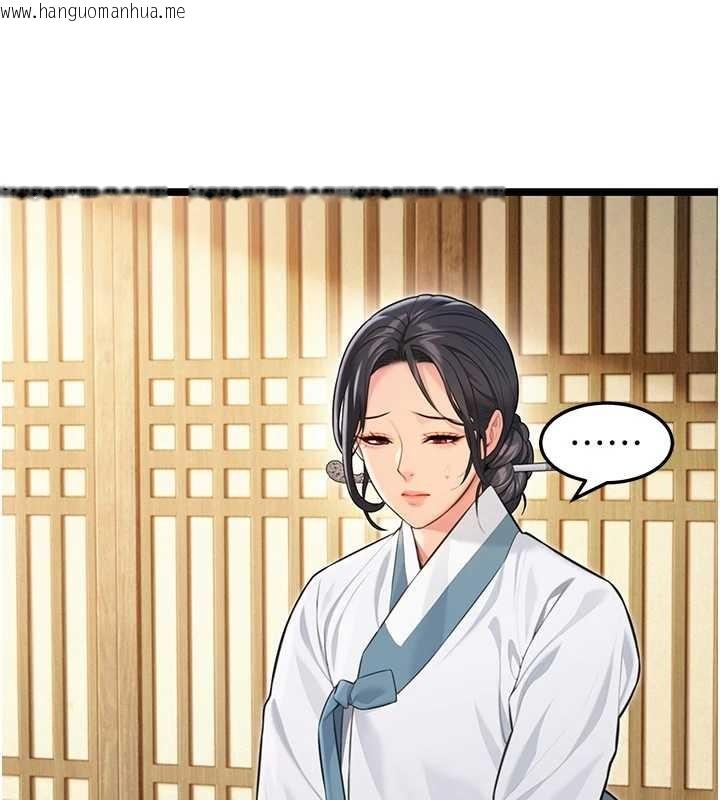 韩国漫画命运:贞洁欲女韩漫_命运:贞洁欲女-第75话-止步花丛归现实在线免费阅读-韩国漫画-第131张图片