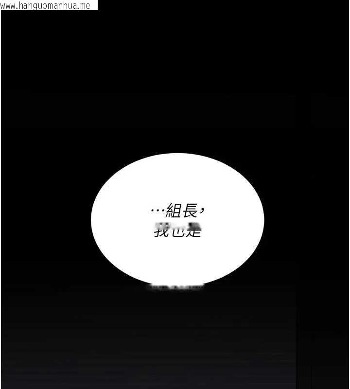 韩国漫画复仇母女丼韩漫_复仇母女丼-第139话-妳是女人，不是母亲在线免费阅读-韩国漫画-第169张图片