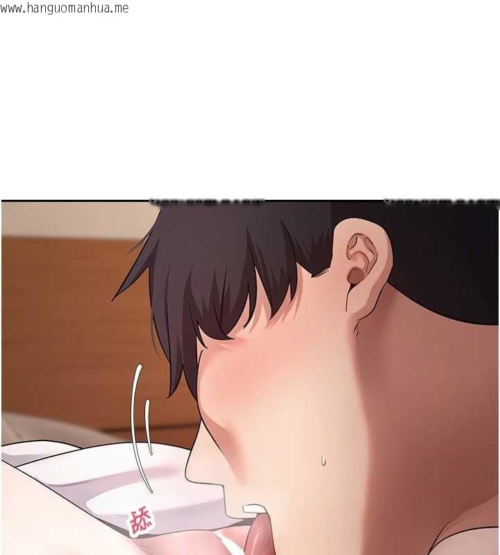 韩国漫画币转人生韩漫_币转人生-第60话-听说怀孕也能恩爱在线免费阅读-韩国漫画-第122张图片