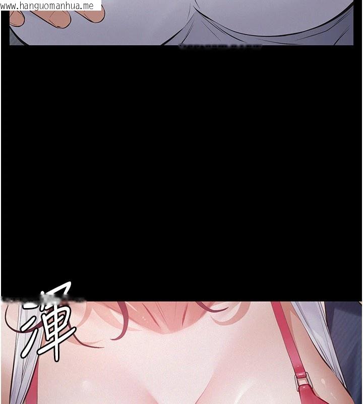 韩国漫画义父韩漫_义父-第1话-路边捡来的女儿在线免费阅读-韩国漫画-第144张图片