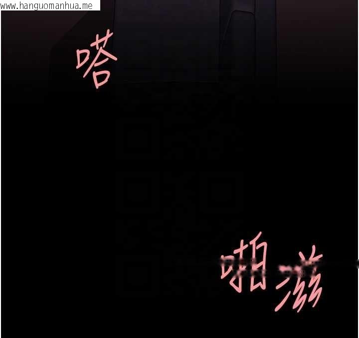 韩国漫画复仇母女丼韩漫_复仇母女丼-第139话-妳是女人，不是母亲在线免费阅读-韩国漫画-第129张图片