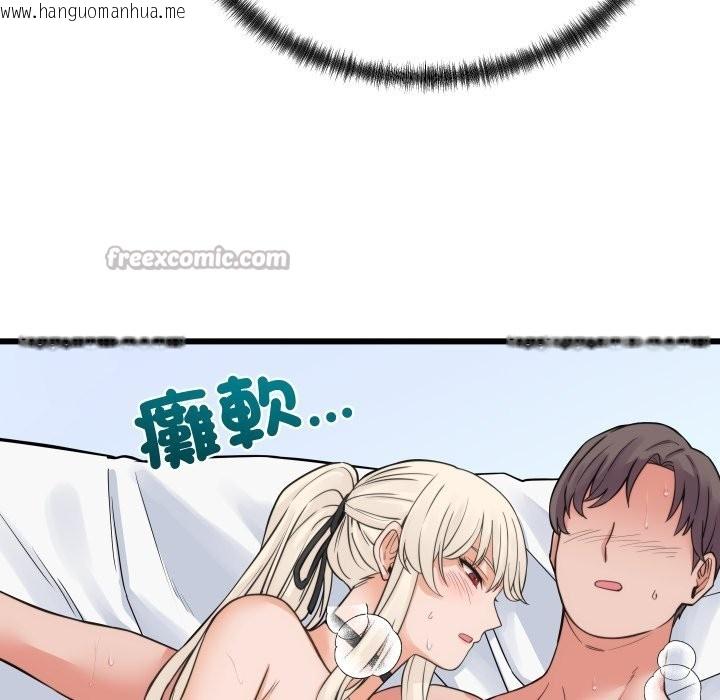 韩国漫画少爷的替身韩漫_少爷的替身-第39话在线免费阅读-韩国漫画-第112张图片