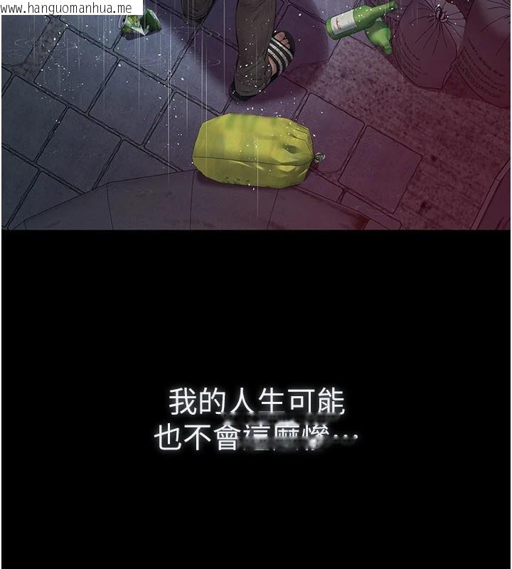 韩国漫画义父韩漫_义父-第1话-路边捡来的女儿在线免费阅读-韩国漫画-第257张图片