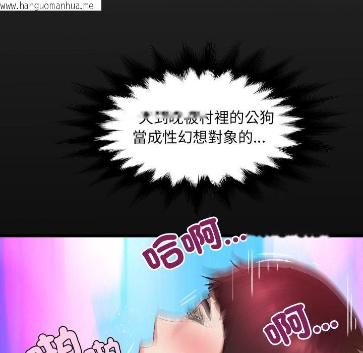 韩国漫画房间里的心跳/有她的小套房韩漫_房间里的心跳/有她的小套房-第22话在线免费阅读-韩国漫画-第17张图片
