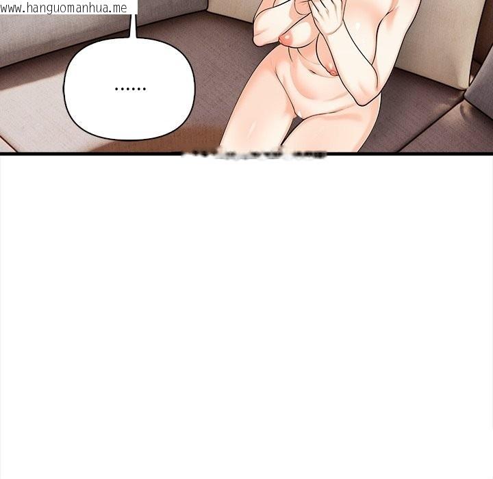 韩国漫画危情十令/任务韩漫_危情十令/任务-第11话在线免费阅读-韩国漫画-第91张图片