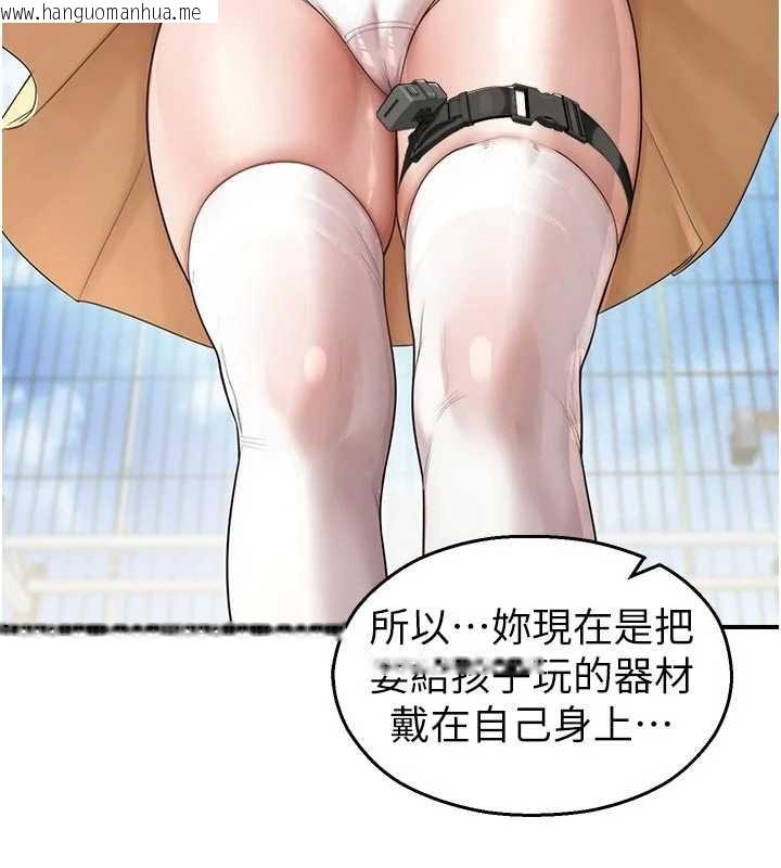 韩国漫画校园禁播角落韩漫_校园禁播角落-第24话-被母爱包围的性爱在线免费阅读-韩国漫画-第122张图片