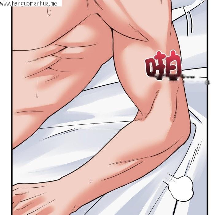 韩国漫画少爷的替身韩漫_少爷的替身-第39话在线免费阅读-韩国漫画-第60张图片