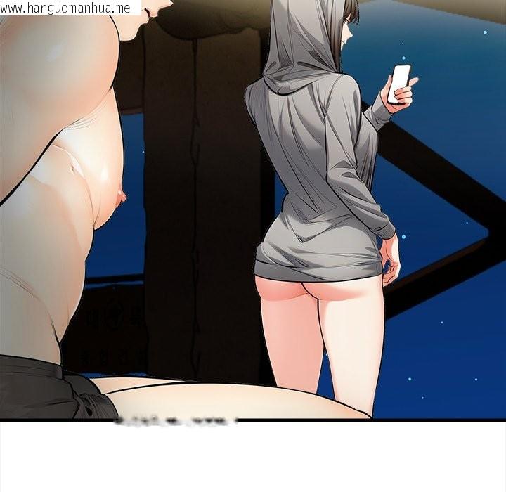 韩国漫画危情十令/任务韩漫_危情十令/任务-第11话在线免费阅读-韩国漫画-第52张图片