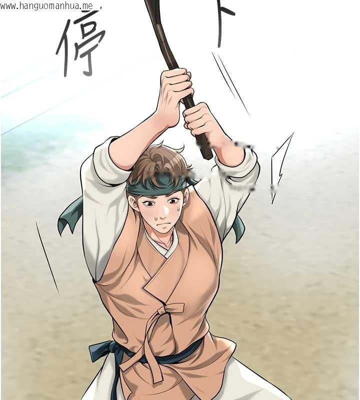 韩国漫画花容湿色:取花点韩漫_花容湿色:取花点-第91话-小姐要成亲了…?在线免费阅读-韩国漫画-第60张图片