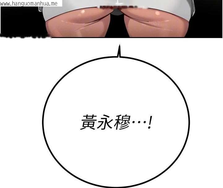 韩国漫画暴君会长的娇媳们韩漫_暴君会长的娇媳们-第27话-「真正」的男人在线免费阅读-韩国漫画-第66张图片