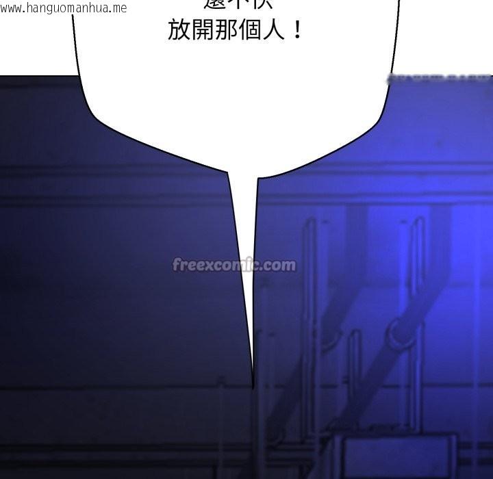 韩国漫画黑帮千金养成记/刺龙刺凤的女友韩漫_黑帮千金养成记/刺龙刺凤的女友-第14话在线免费阅读-韩国漫画-第252张图片