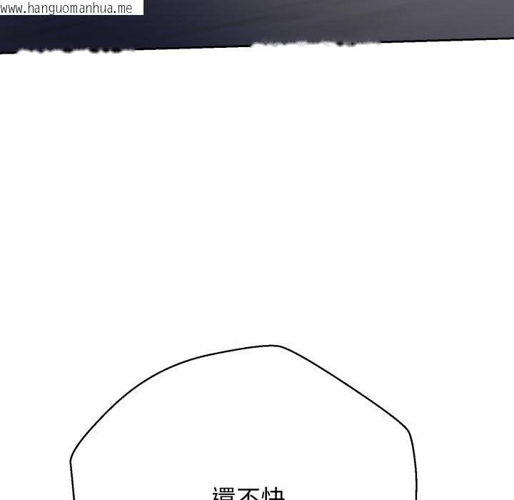 韩国漫画黑帮千金养成记/刺龙刺凤的女友韩漫_黑帮千金养成记/刺龙刺凤的女友-第14话在线免费阅读-韩国漫画-第251张图片