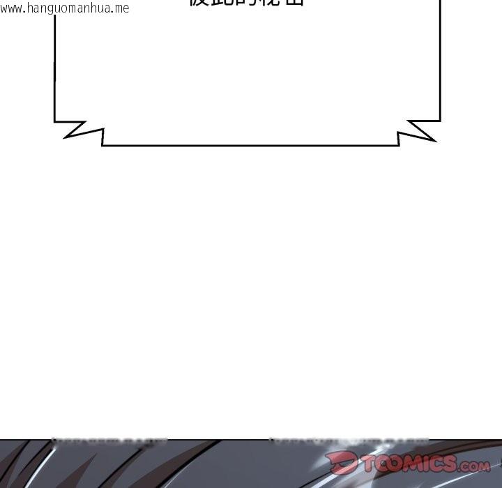 韩国漫画黑帮千金养成记/刺龙刺凤的女友韩漫_黑帮千金养成记/刺龙刺凤的女友-第14话在线免费阅读-韩国漫画-第95张图片