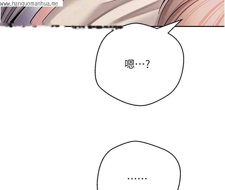 韩国漫画币转人生韩漫_币转人生-第60话-听说怀孕也能恩爱在线免费阅读-韩国漫画-第111张图片
