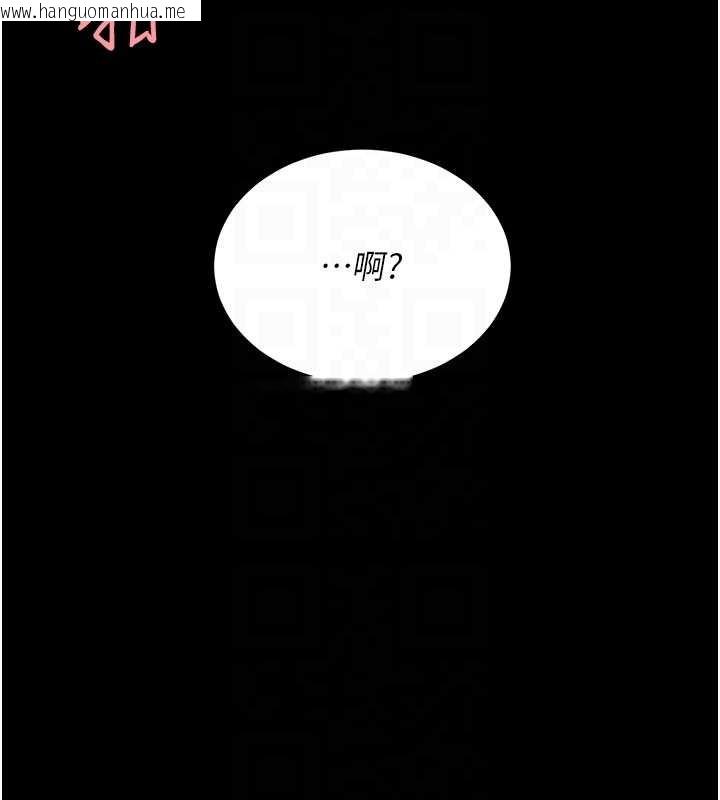 韩国漫画复仇母女丼韩漫_复仇母女丼-第139话-妳是女人，不是母亲在线免费阅读-韩国漫画-第34张图片