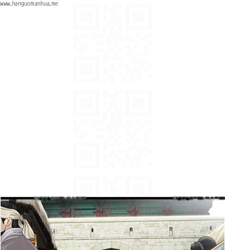 韩国漫画命运:贞洁欲女韩漫_命运:贞洁欲女-第75话-止步花丛归现实在线免费阅读-韩国漫画-第91张图片