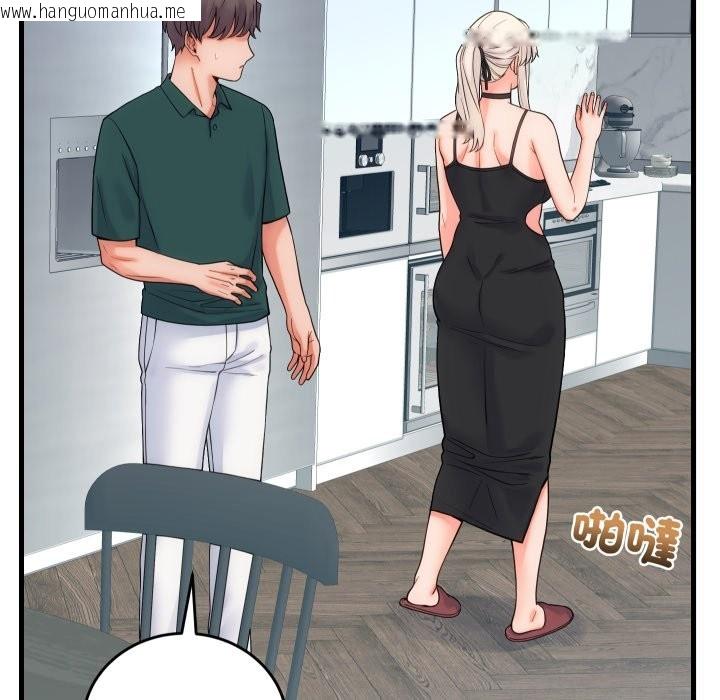 韩国漫画少爷的替身韩漫_少爷的替身-第40话在线免费阅读-韩国漫画-第83张图片