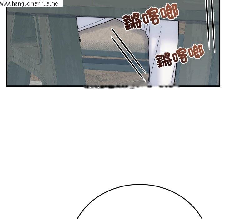 韩国漫画少爷的替身韩漫_少爷的替身-第40话在线免费阅读-韩国漫画-第95张图片