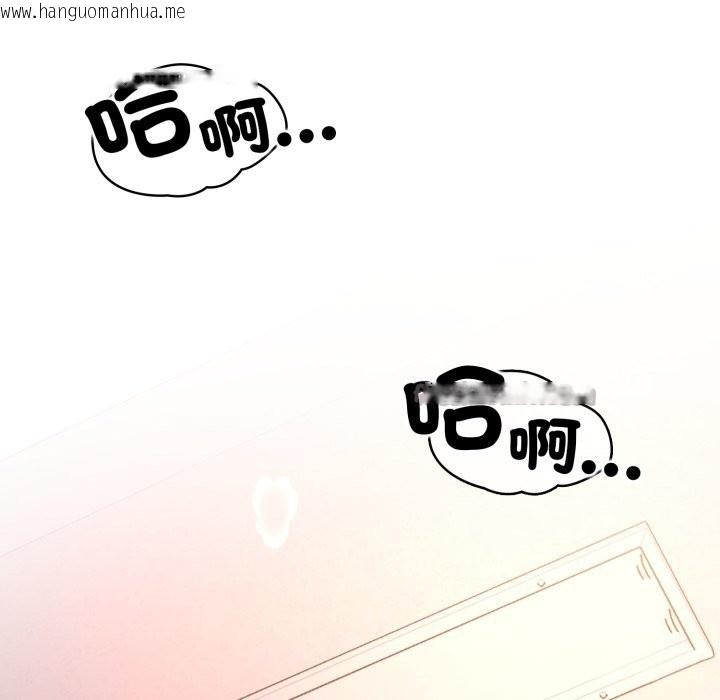 韩国漫画黑帮千金养成记/刺龙刺凤的女友韩漫_黑帮千金养成记/刺龙刺凤的女友-第14话在线免费阅读-韩国漫画-第140张图片