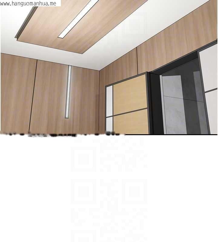 韩国漫画币转人生韩漫_币转人生-第60话-听说怀孕也能恩爱在线免费阅读-韩国漫画-第94张图片